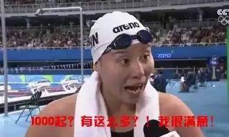 有个体育明星网红,运动场上的璀璨明星