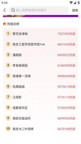 51热门大瓜今日大瓜最新最全,今日最新最全大瓜盘点，揭秘娱乐圈风云变幻