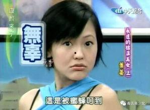 明星网红奶奶是谁呀视频,揭秘“明星网红奶奶”背后的传奇人生
