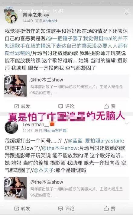 明星网红素质良莠不齐,行业规范亟待加强