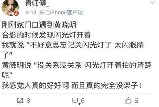 明星网红素质良莠不齐,行业规范亟待加强
