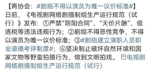 明星网红素质良莠不齐,行业规范亟待加强