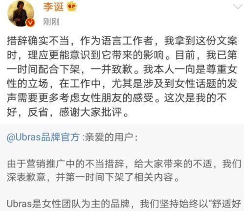 喷明星网红文案短句搞笑,文案短句逗乐全场