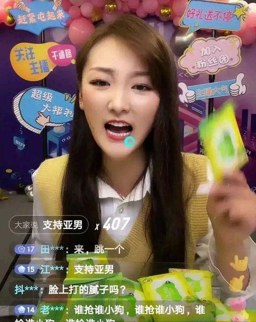 小鱼明星网红是谁呀视频,她是如何成为网络红人的？