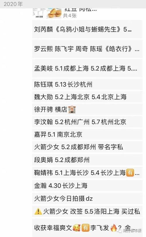 明星网红微博语录文案,洞察时代潮流的智慧火花