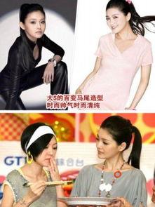 明星网红马尾辫图片女,网红明星的时尚演绎