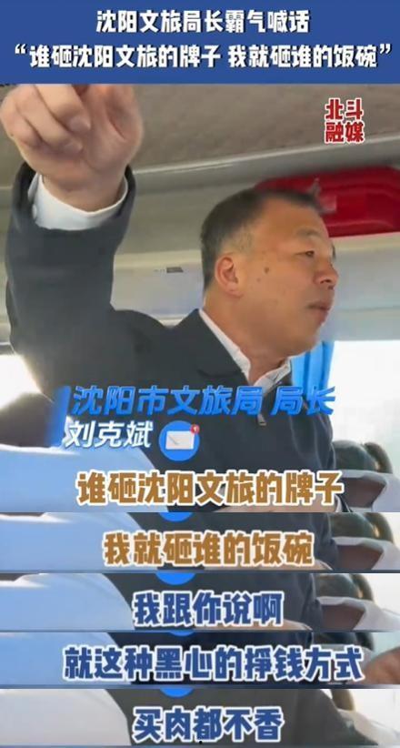 宣传家乡吉林明星网红,闪耀东北大地