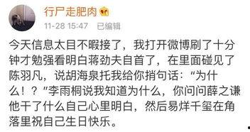 今日吃瓜文案短句搞笑版,搞笑文案盘点