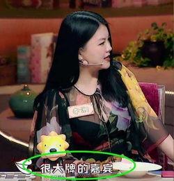 爆料明星网红是谁啊,爆料明星网红身份大起底！