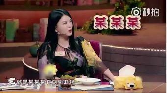 爆料明星网红是谁啊,爆料明星网红身份大起底！