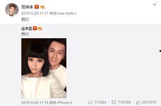 明星网红表白视频大全图片,明星网红表白视频大盘点