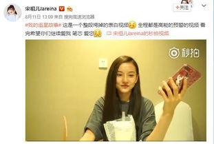 明星网红表白视频大全图片,明星网红表白视频大盘点
