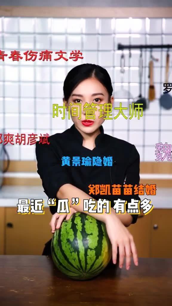 51cg今日吃瓜在线观看,揭秘娱乐圈最新热点事件