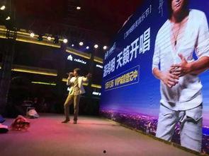 明星网红商演策划方案