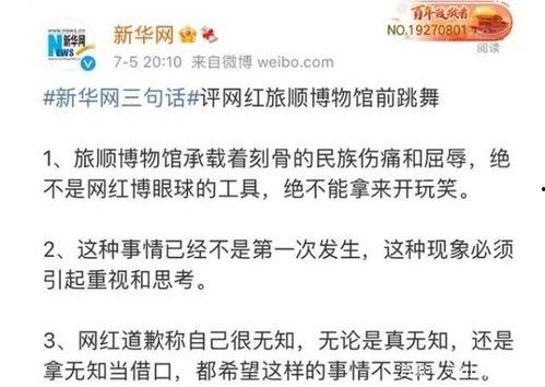 今日吃瓜最新吃瓜事件,XX事件引发热议，真相究竟如何？