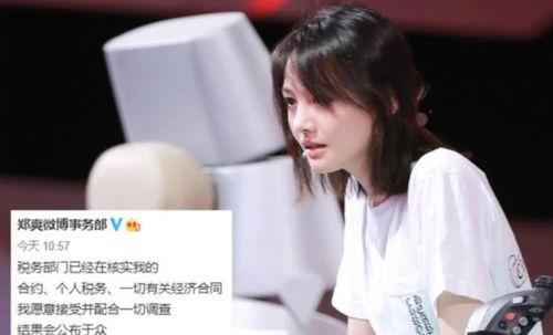 哪些明星网红给重庆捐款,重庆捐款行动中的明星网红力量”