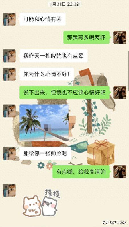 今日吃瓜热评图片大全,图解网络热议瞬间