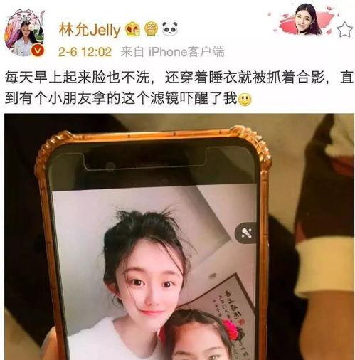 明星网红组队打游戏视频,明星网红激情组队，精彩瞬间盘点