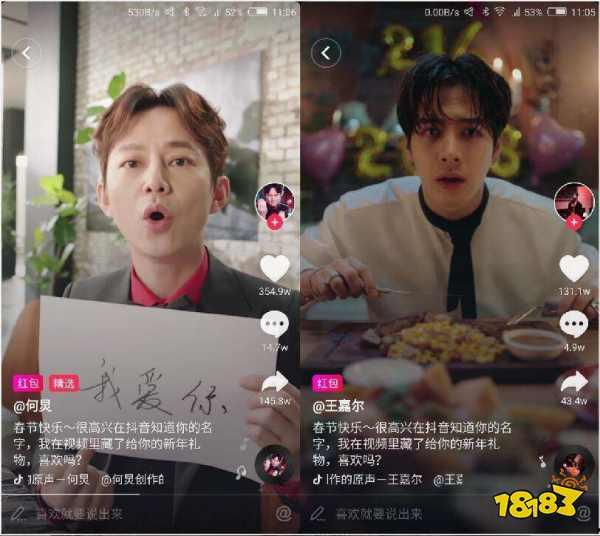 抖音男明星网红视频,魅力瞬间，人气爆棚