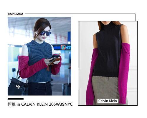 明星网红同款毛衣女生