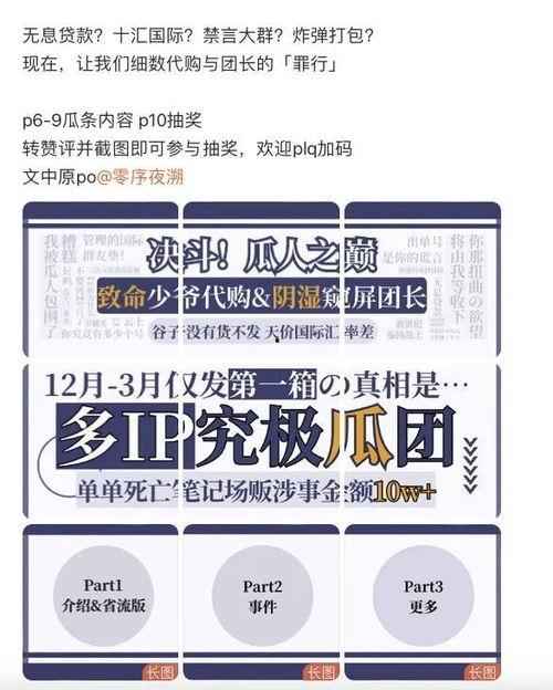 今日吃瓜文案短句,短句盘点，笑料连连