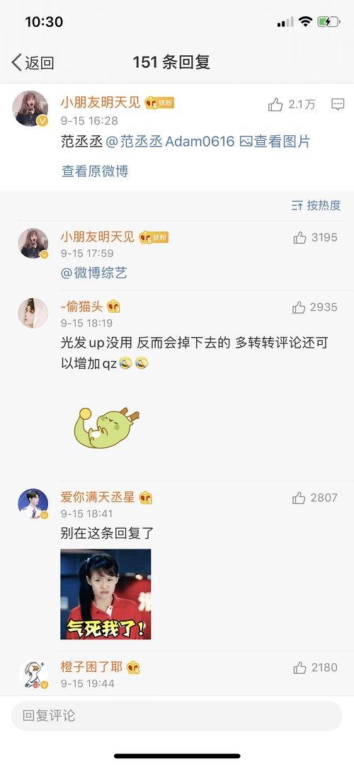 今日吃瓜导航,揭秘娱乐圈最新热点，带你畅游八卦海洋