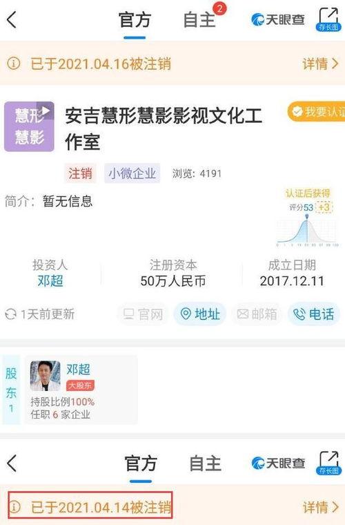 网红套路明星网名怎么取