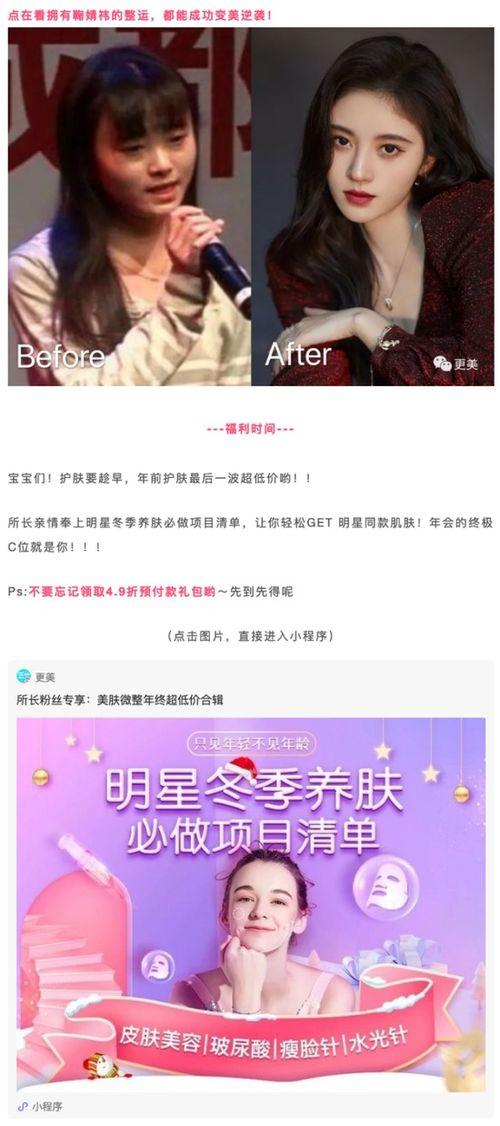 网红套路明星网名怎么取