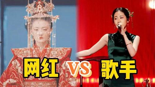 歌手明星网红神曲是什么