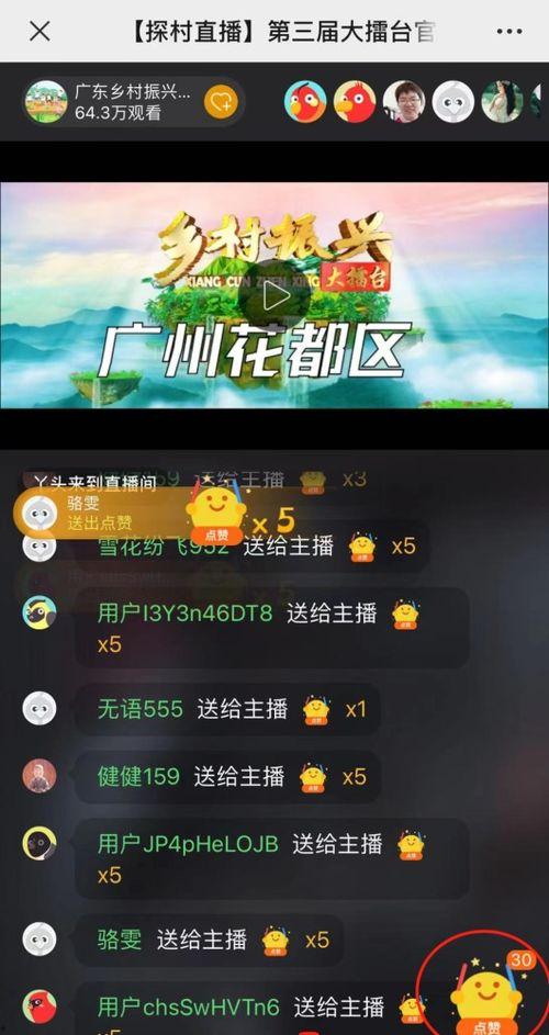 今日头条烈焰大王续瓜二