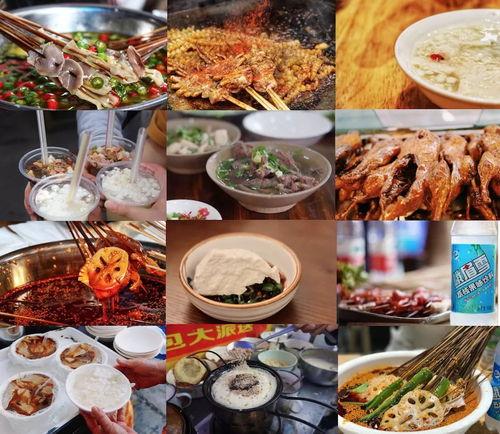 乐山明星网红美食有哪些,探寻四川美食新地标
