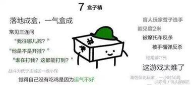 今日解锁吃瓜新姿势,揭秘娱乐圈最新热点