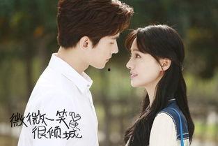 微微一笑很倾城电视剧全集免费观看,甜蜜爱情喜剧，重温校园浪漫时光