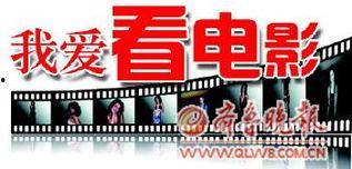 瓜沥影视城今日影讯,热门大片轮番上映