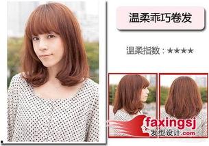 明星网红新款发型图片女