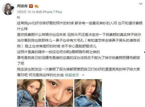 各明星网红素颜视频