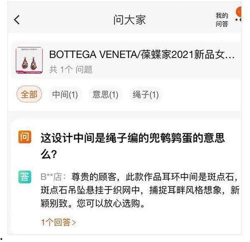 人民日报今日吃瓜事件