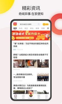 今日头条吃瓜入口,揭秘娱乐圈最新“吃瓜”入口，带你一探究竟！