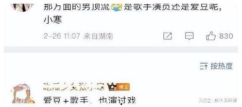 今日大瓜粉丝超过一千万,热度飙升！