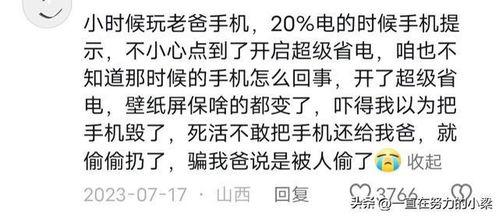 今日吃瓜每日分享的说说,揭秘娱乐圈最新热点，跟随每日分享一探究竟