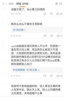 今日份吃瓜歌曲视频,跟随吃瓜歌曲视频探秘娱乐圈风云