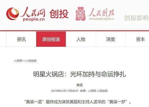 明星网红授权入口是什么,解锁合作新纪元