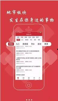 京口瓜州今日头条新闻,千年古镇焕新颜，文旅融合发展新篇章