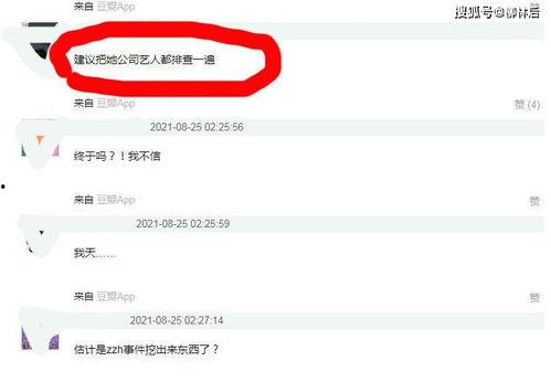 今日头条特别吃瓜是真的吗,真相还是炒作？