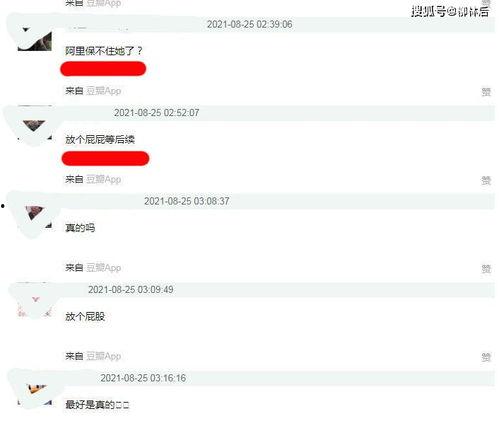 今日头条特别吃瓜是真的吗,真相还是炒作？