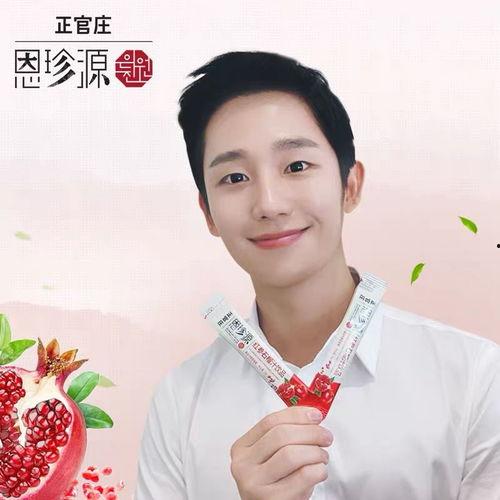 明星网红来长白山,明星效应下的自然奇观之旅”