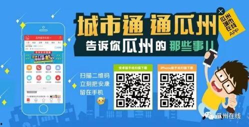 瓜州今日停电查询网,最新停电信息一览