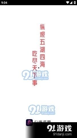 51吃瓜今日吃瓜视频,揭秘今日热门吃瓜视频背后的故事