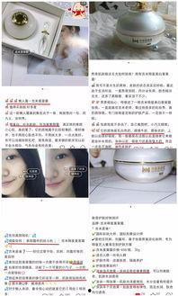 明星网红推荐素颜霜,网红力荐！素颜霜轻松打造无瑕肌肤