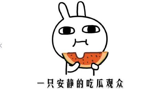 今日吃瓜热门事件最新,揭秘今日吃瓜热门事件背后的真相